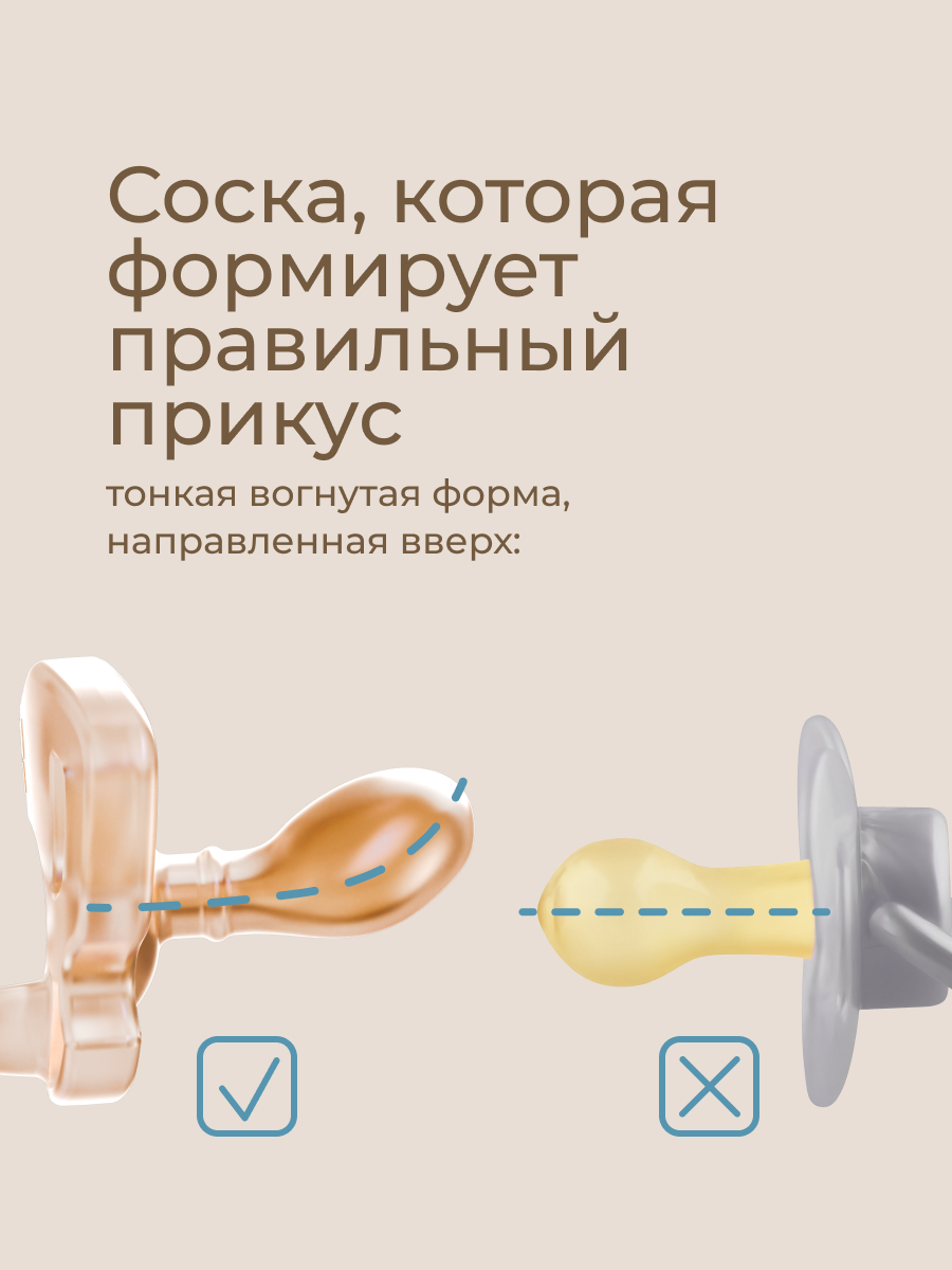 Пустышка ROXY-KIDS силикон ортодонтическая 2 шт. - фото 4