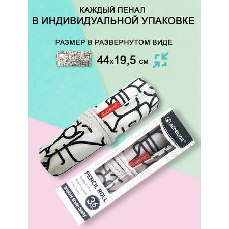 Пенал нестандартный ACMELIAE