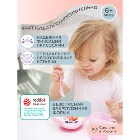 Набор столовых приборов Kidfinity ложечка и вилочка на присосе розовый