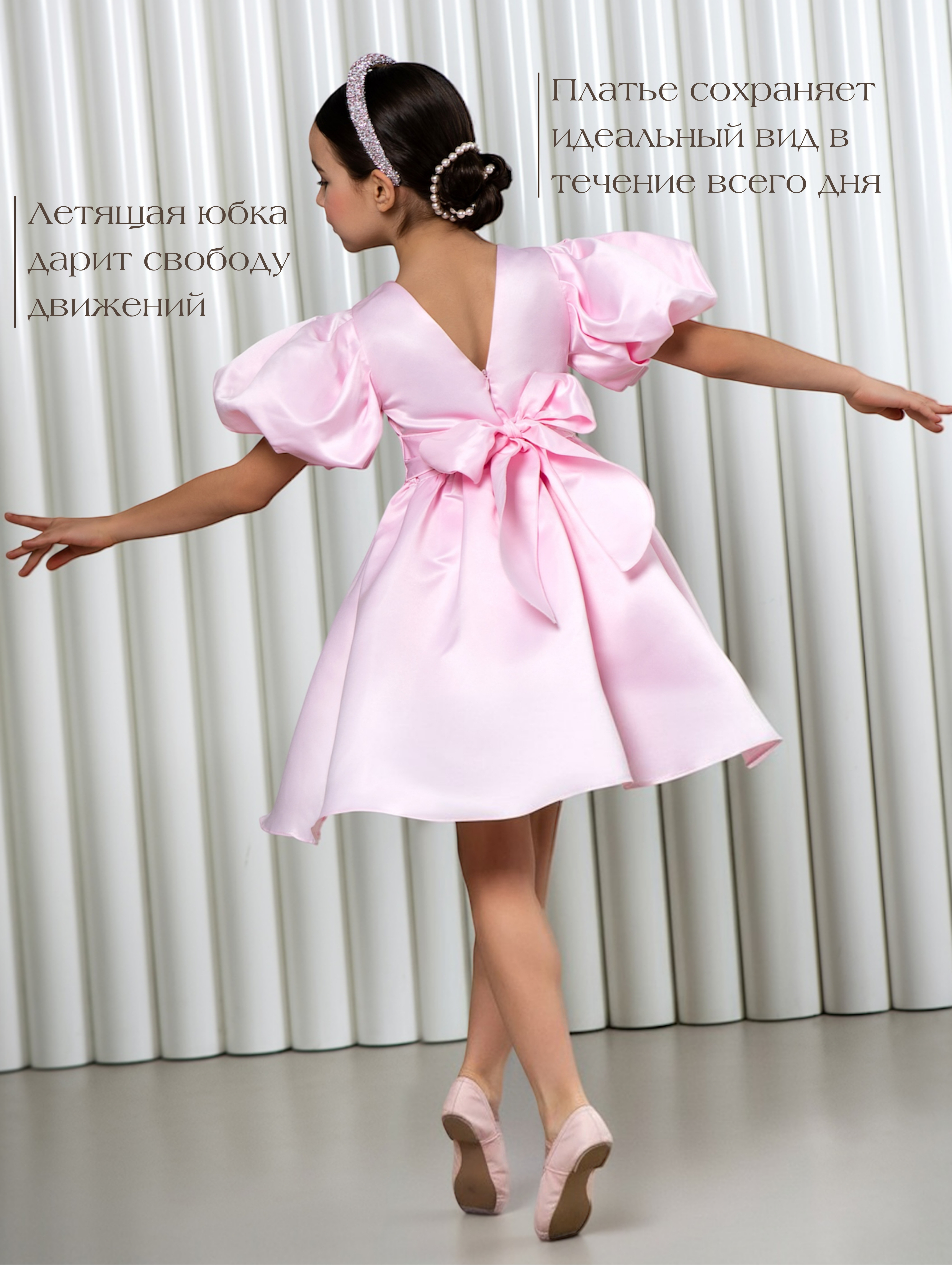 Платье LisaWeta D-144 светло-розовый - фото 6