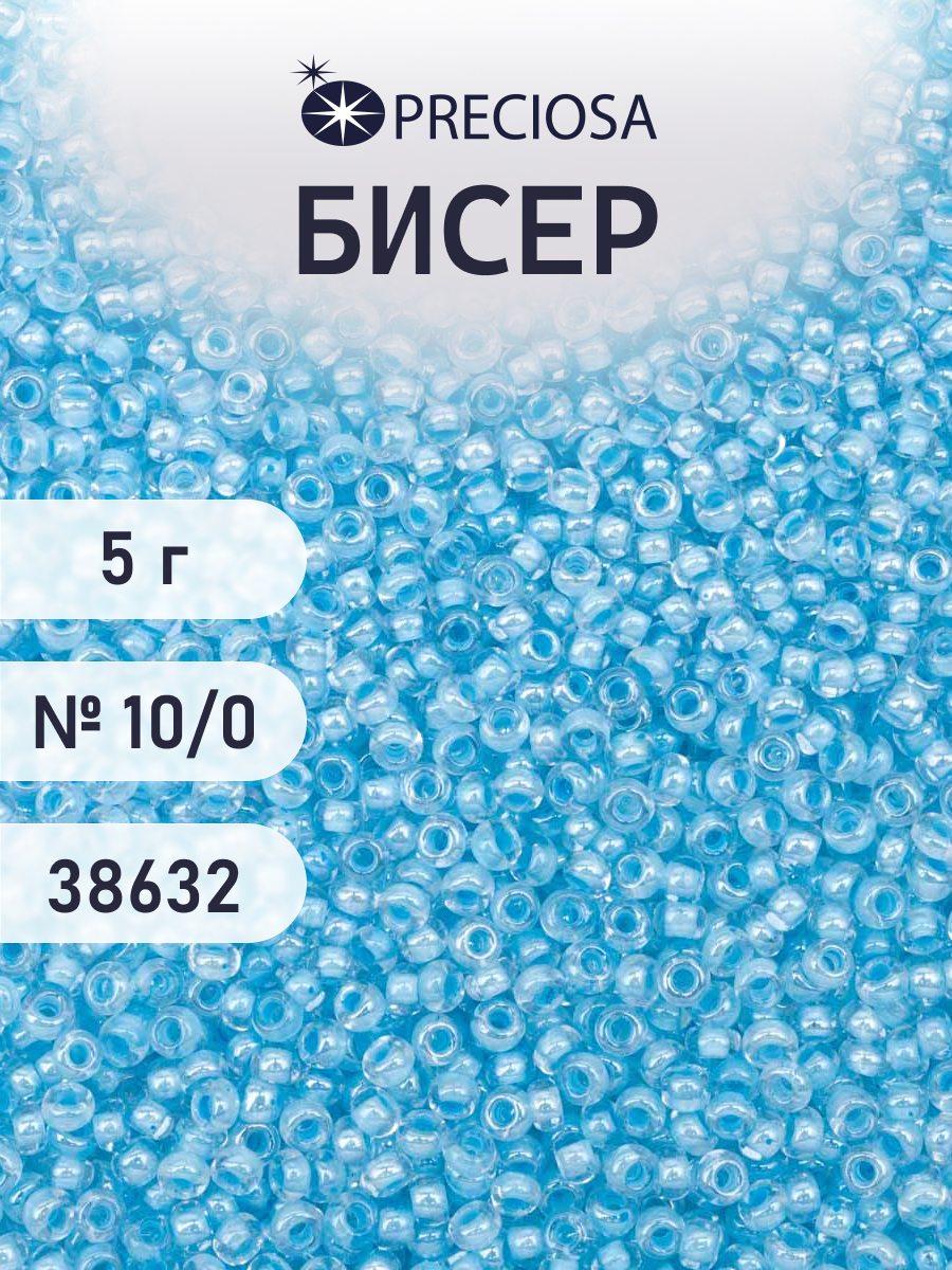 Набор для творчества Preciosa бисер 10/0 5 г цвет 38632 - фото 1
