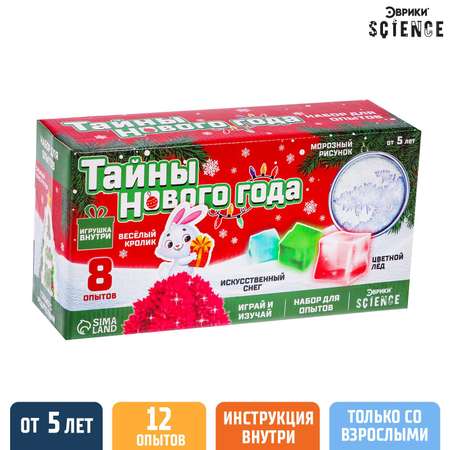 Набор для опытов Эврики
