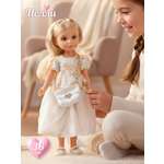 Изображение товара Кукла классическая Veld Co высота 36 см