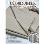 Пододеяльник MamiBro 90 x 110 см