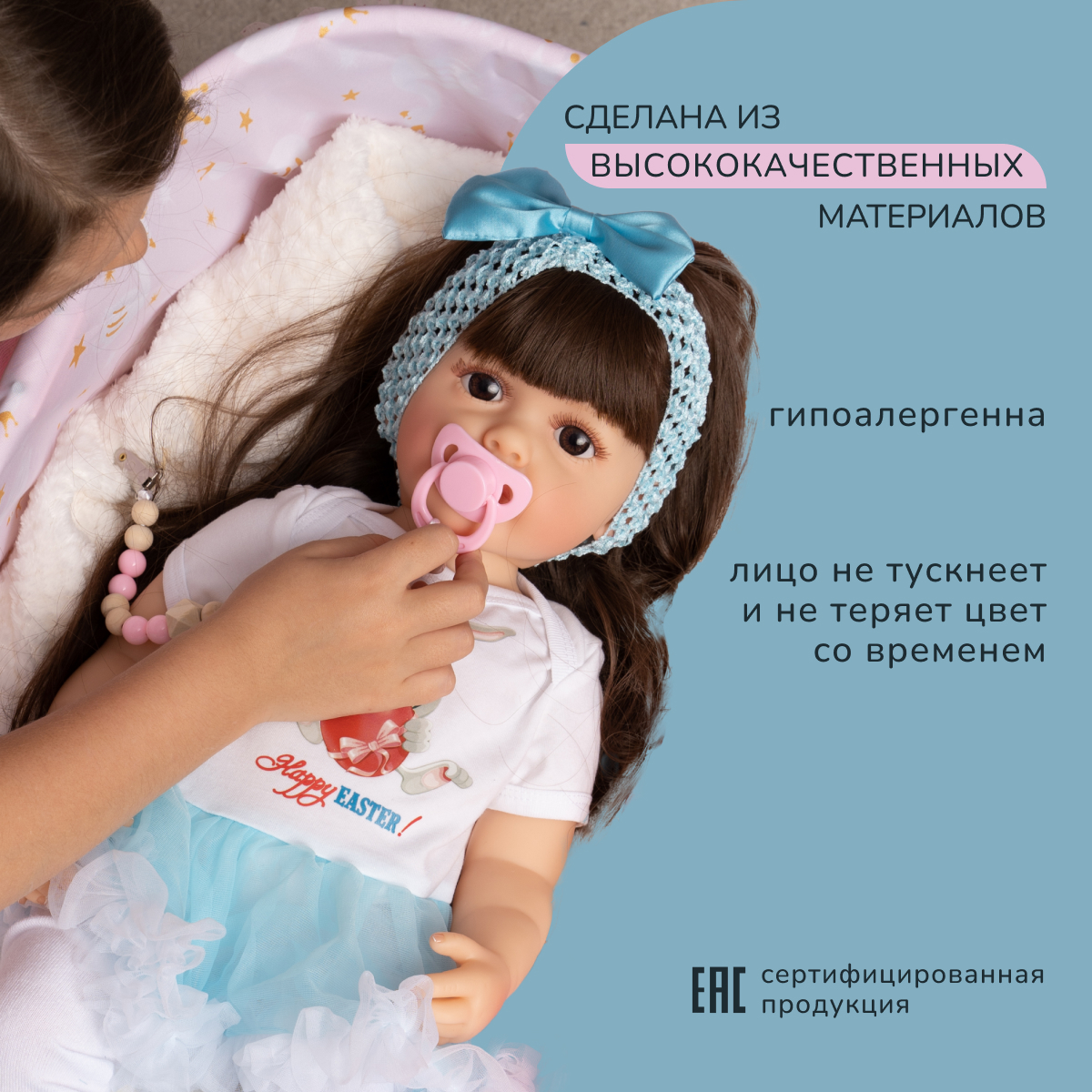 Кукла пупс QA BABY 5503 - фото 6