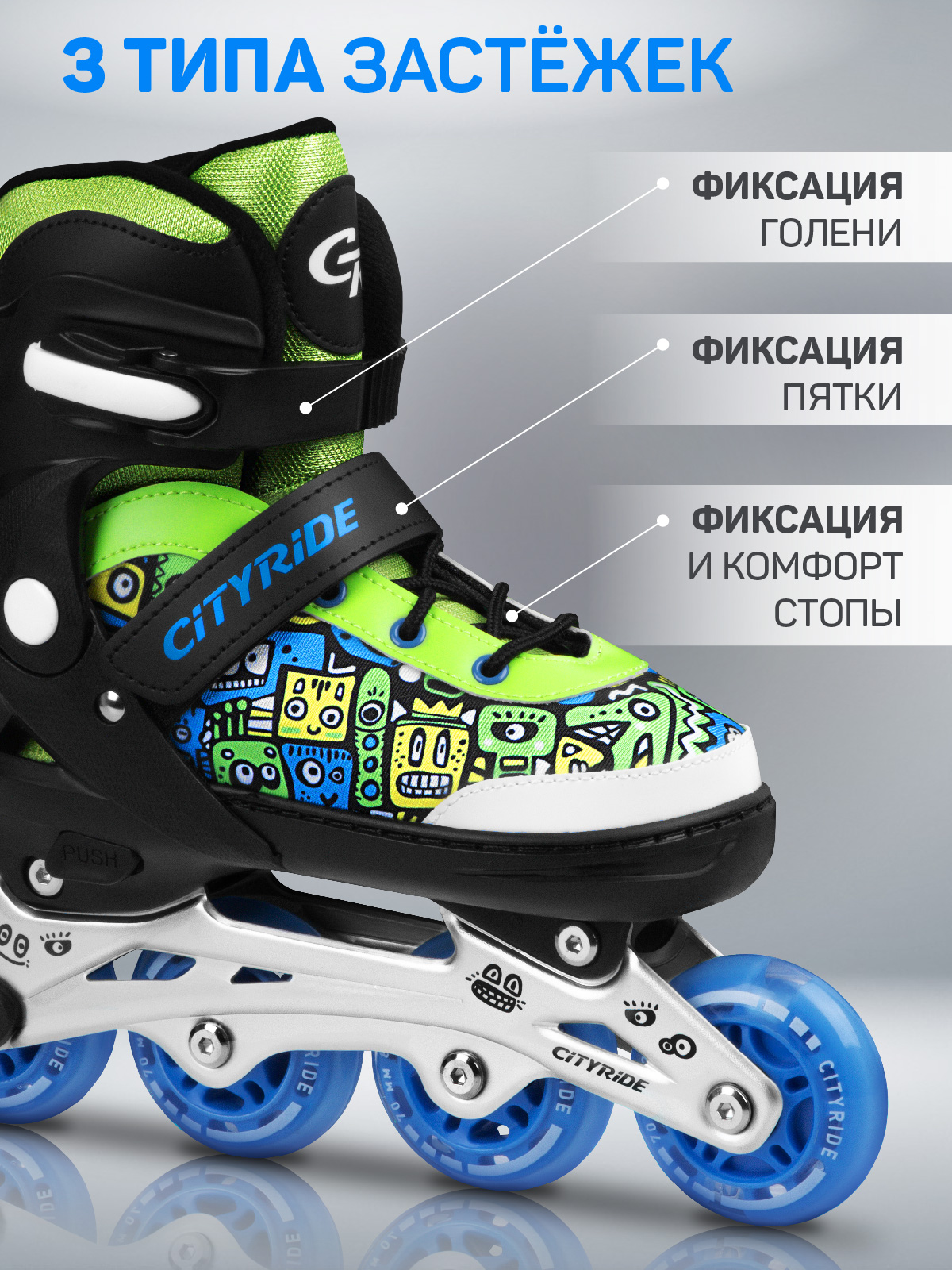 Роликовые коньки CITYRIDE M 34-37 - фото 3