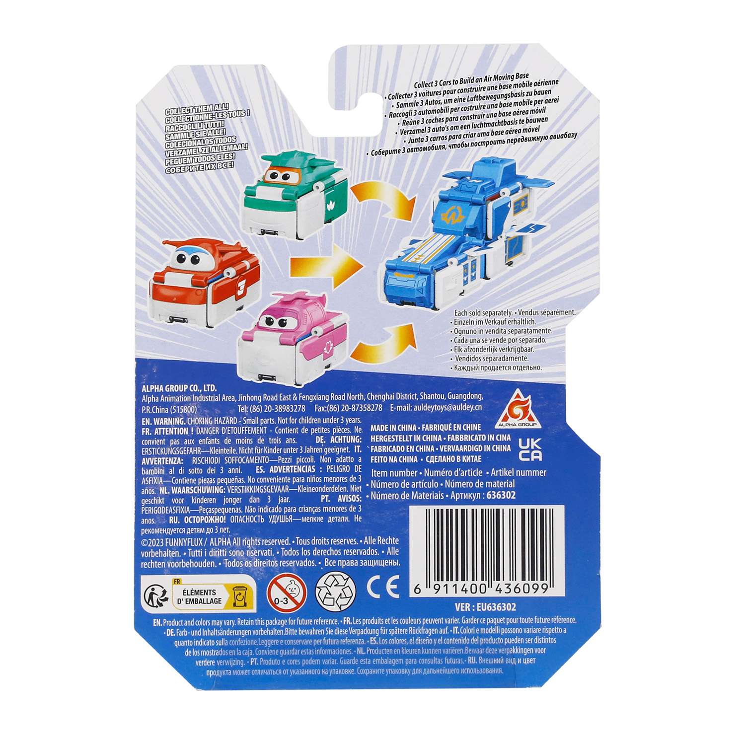 Автомобиль Super Wings Диззи розовый EU636302 - фото 6