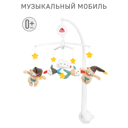 Мобиль FEHN Мишка Бруно