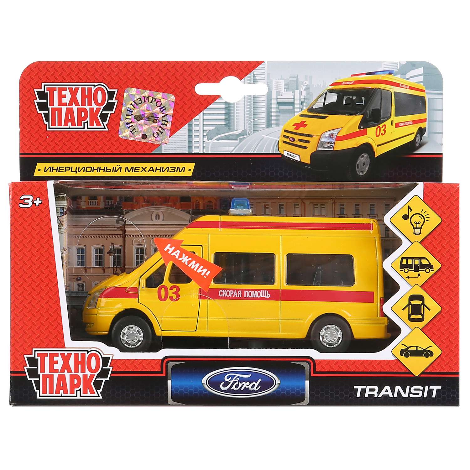 Автомобиль Технопарк Ford 278271 - фото 5