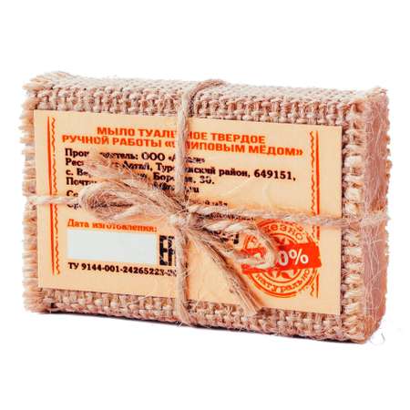 Мыло Алтын Бай 80 г