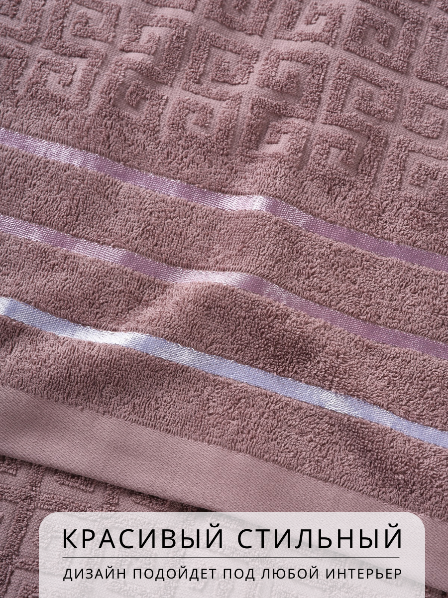 Полотенце Ночь Нежна - фото 5