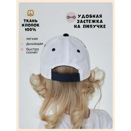 Бейсболка Чудо-Кроха