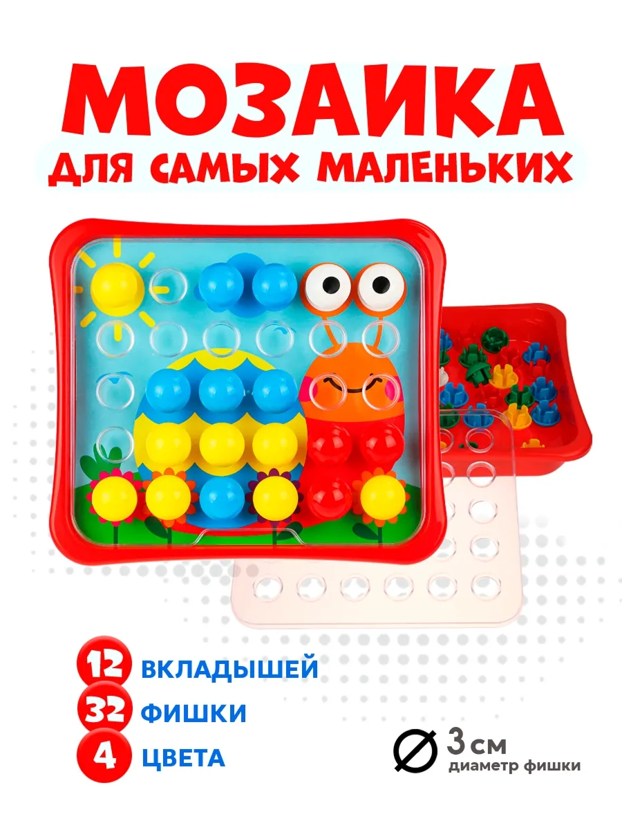 Мозаика Рыжий кот Мир вокруг - фото 1