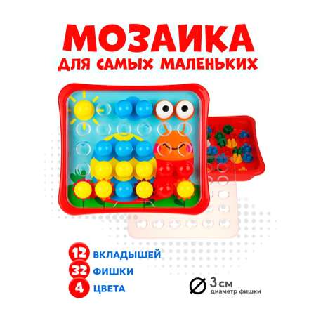 Мозаика Рыжий кот Мир вокруг