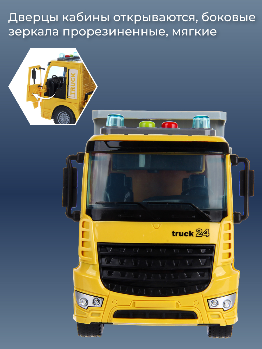 Самосвал Veld Co 136585 - фото 5