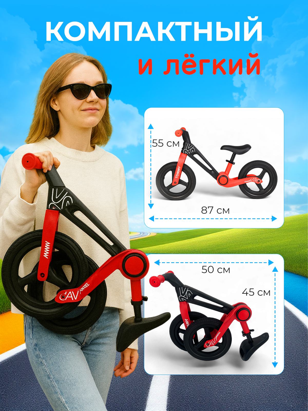 Двухколесный беговел TOMMY 12 дюймов - фото 3