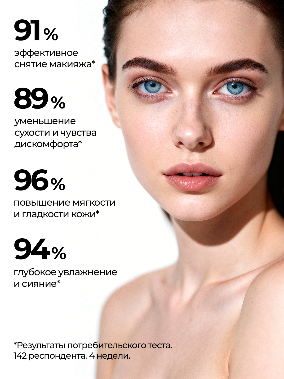 Гель АКАВИЯ Гель очищающий для умывания - фото 2