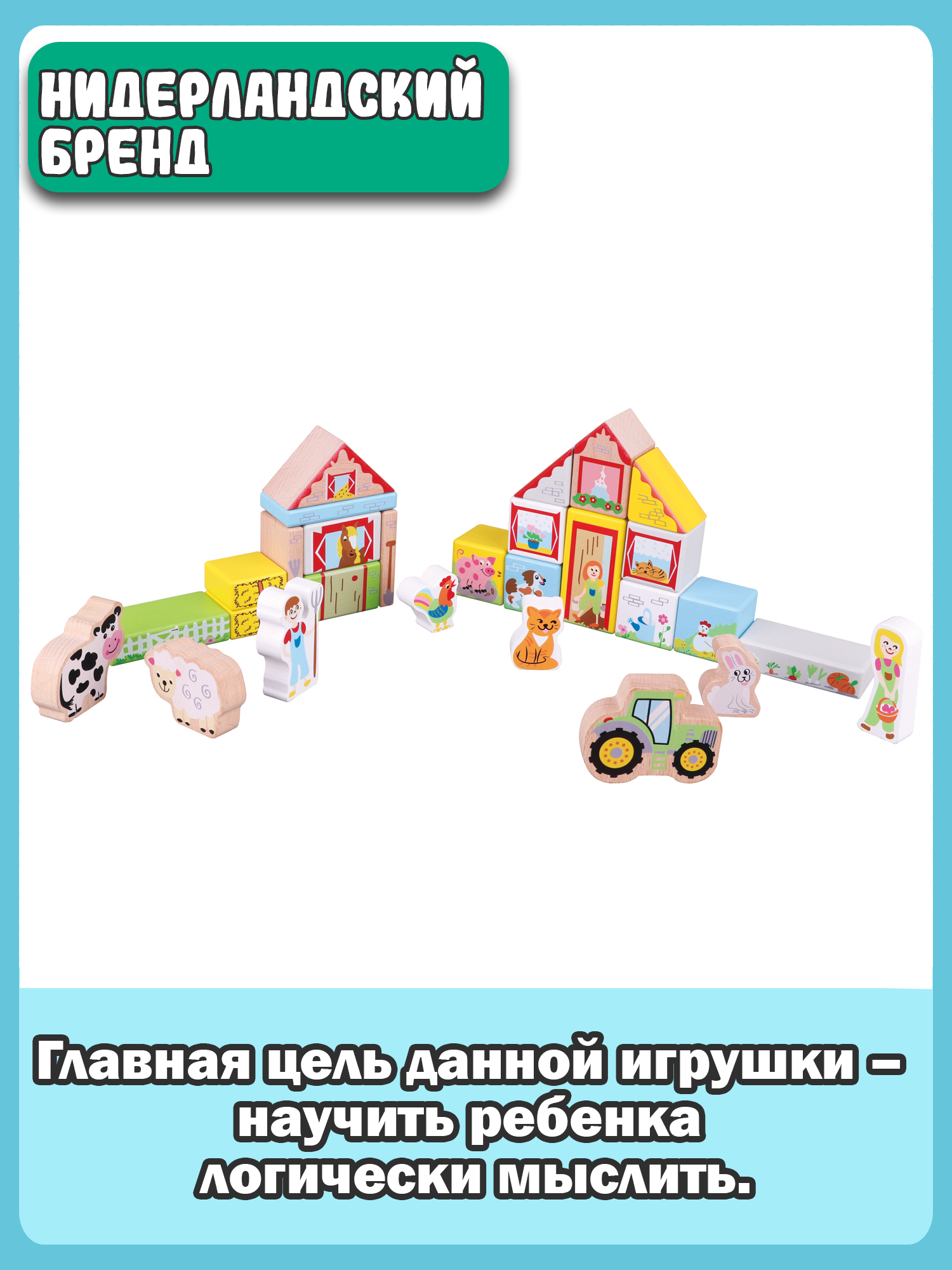 Игрушка New Classic Toys - фото 7
