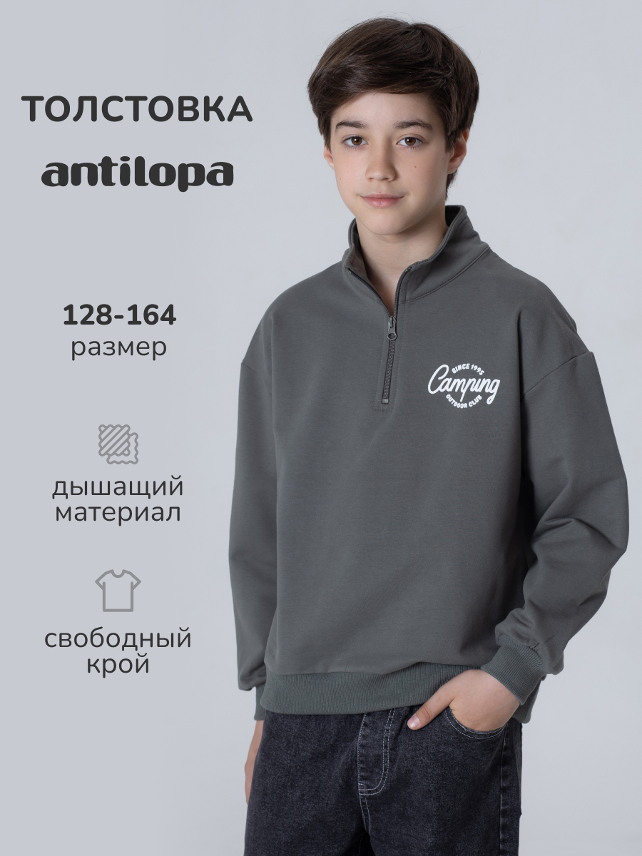 Толстовка Antilopa AWB-260162 - фото 3