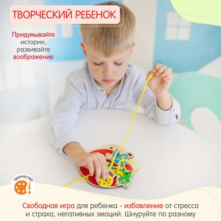 Игрушка Alatoys шнуровка Яблоко