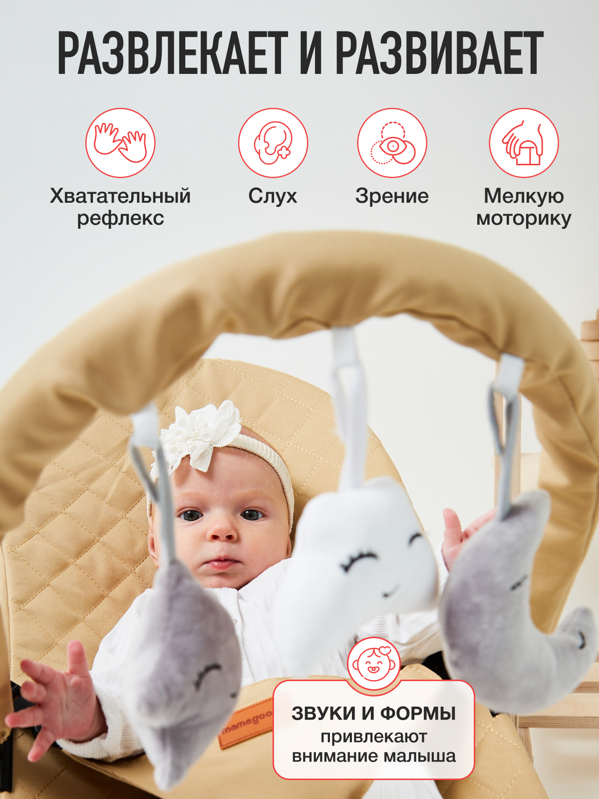 Шезлонг Mamagoods тёмно-бежевый бежевый - фото 6