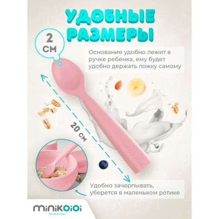 Ложка MinikOiOi 1 шт.
