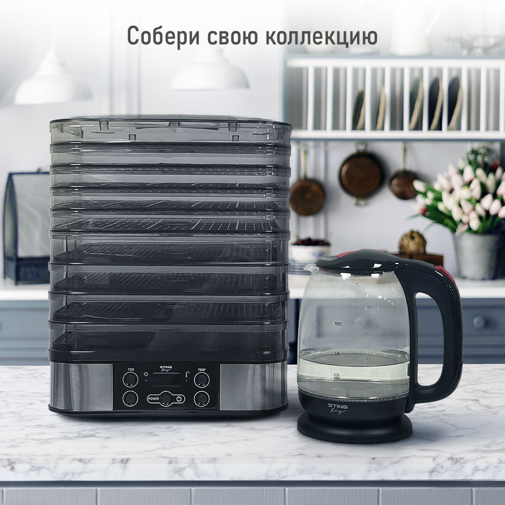 Дегидратор сушилка для овощей STINGray ST-FD701C черный жемчуг - фото 13