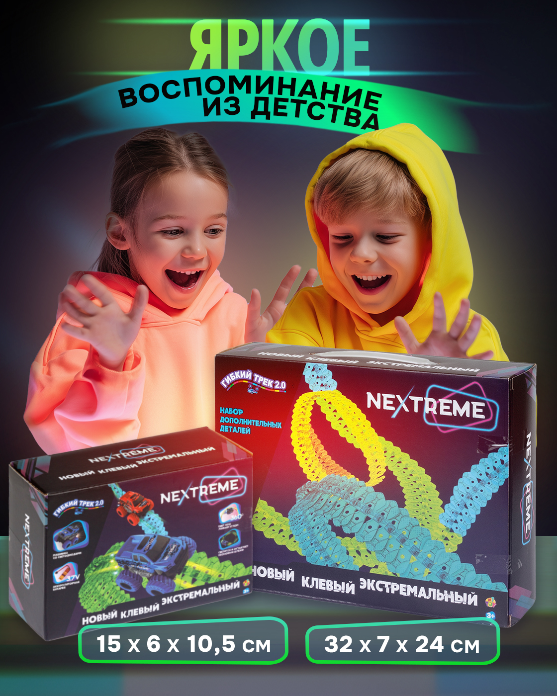 Трек 1TOY Внедорожник Т23879-1 - фото 8