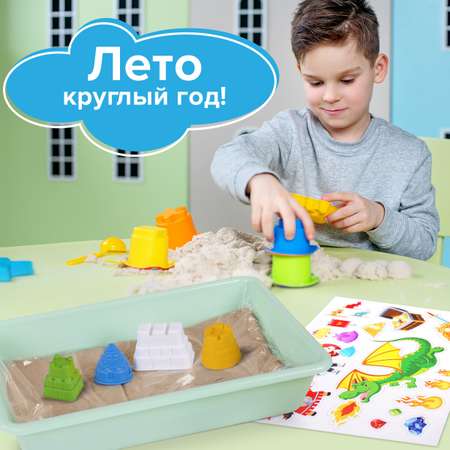 Кинетический песок Brauberg 1 кг