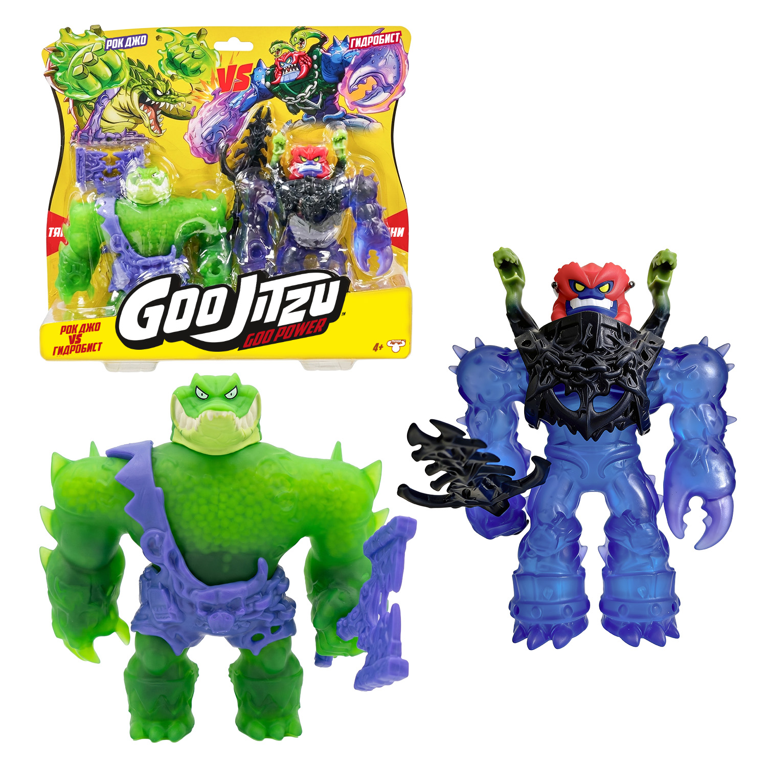 Игровой набор GooJitZu Рок Джо VS Гидробист Гу Пауэр - фото 2