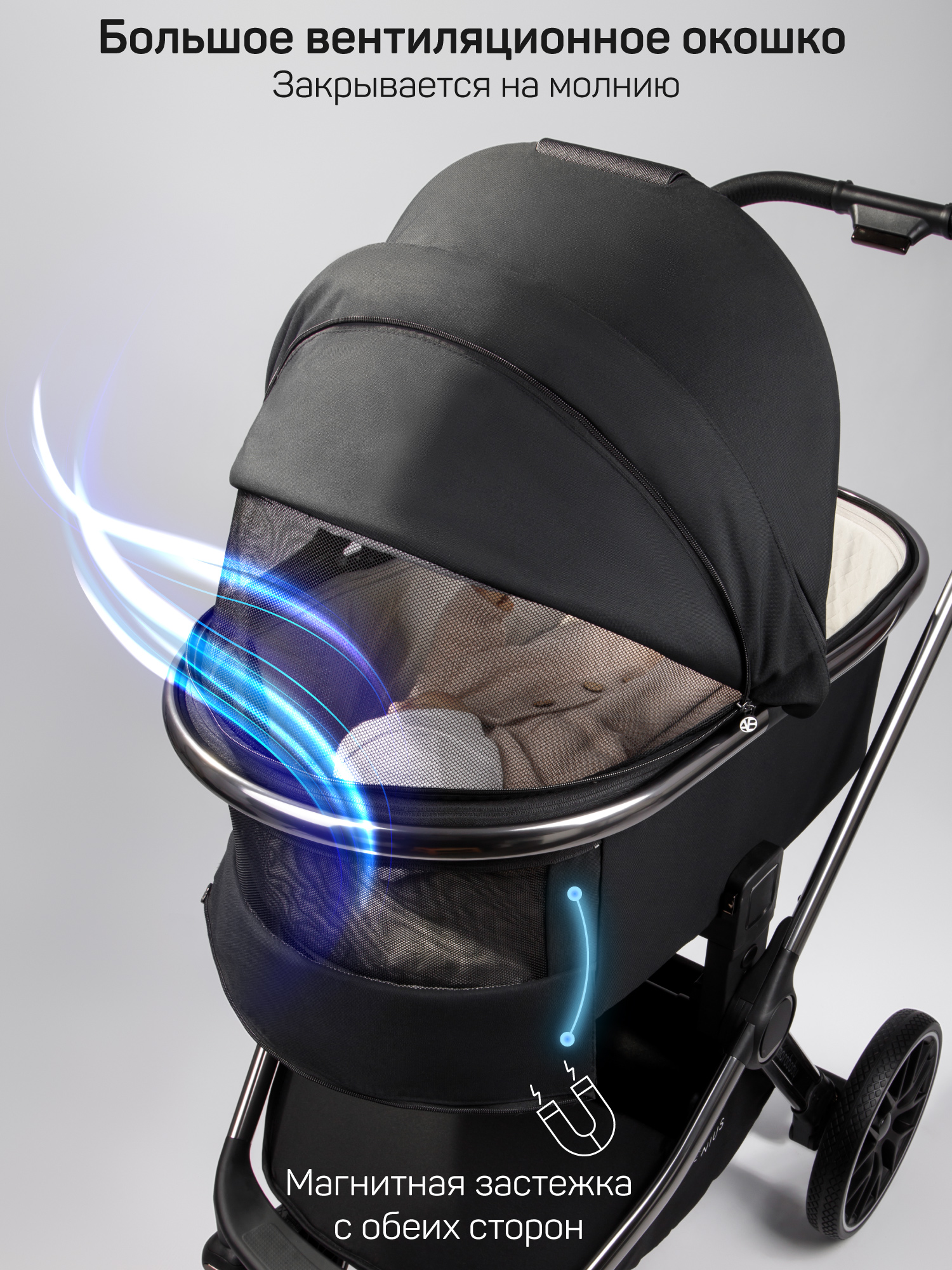 Коляска 2в1 Amarobaby Genius черный - фото 8