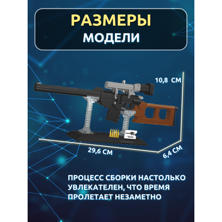 Конструктор ГлавИгрушка Оружие из мини-блоков