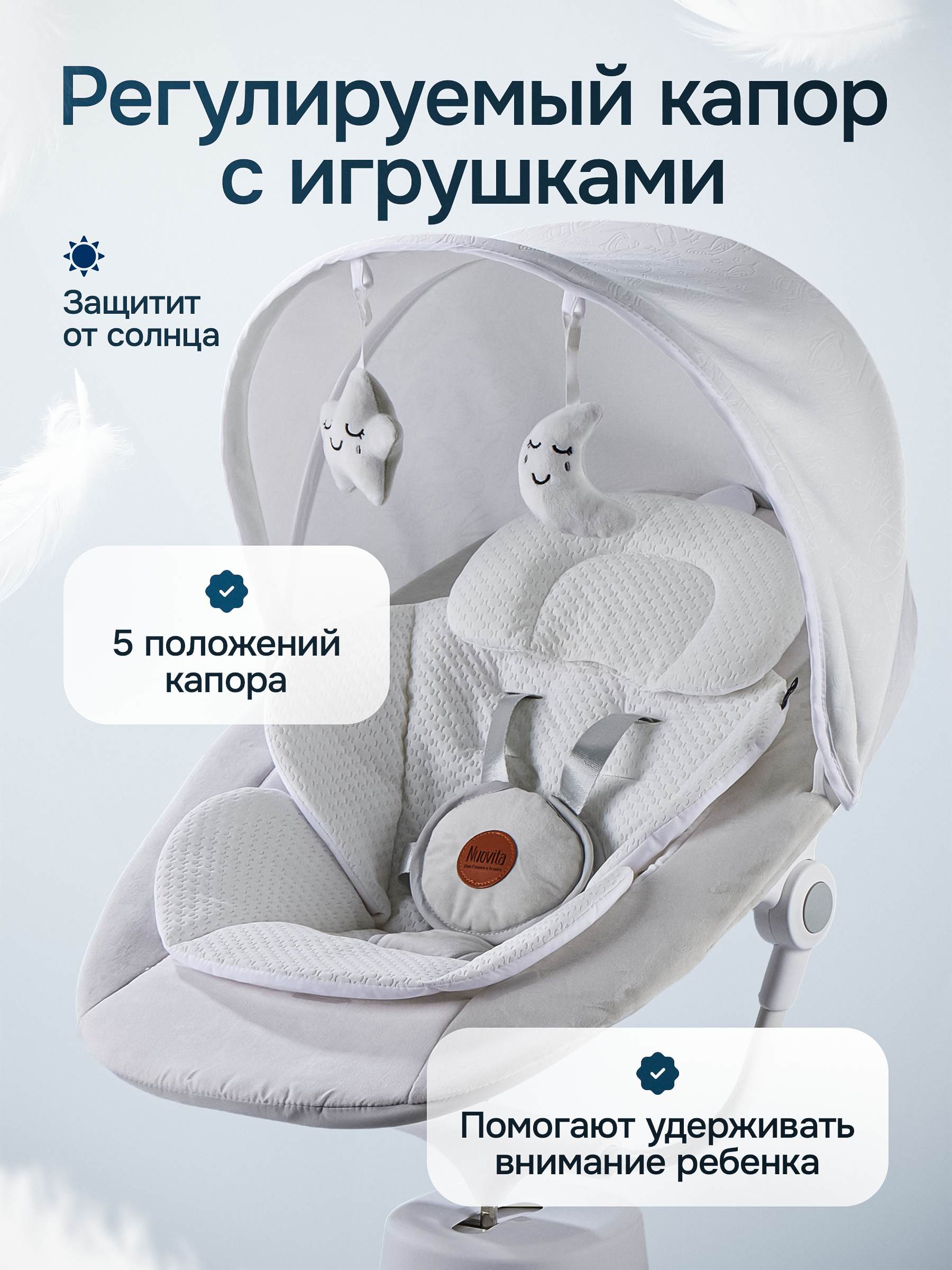 Шезлонг Nuovita - фото 11