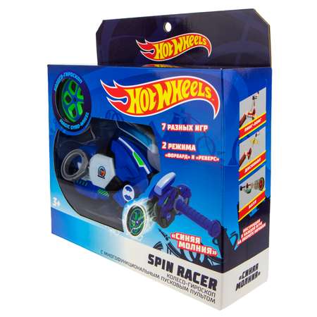 Игровой набор 1TOY Синяя Молния синий