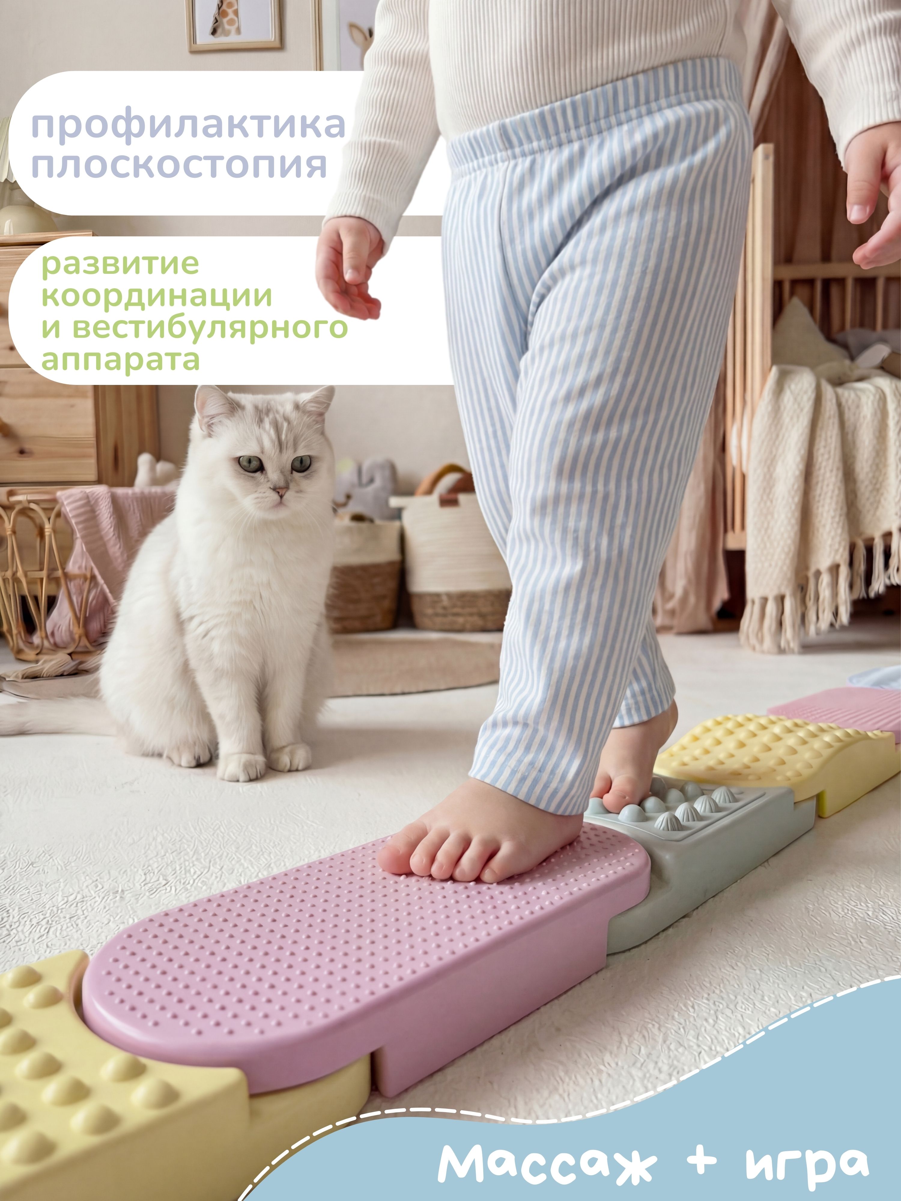 Коврик-пазл Ортодон массажный развивающий 9 x 130 см 7 шт. - фото 5