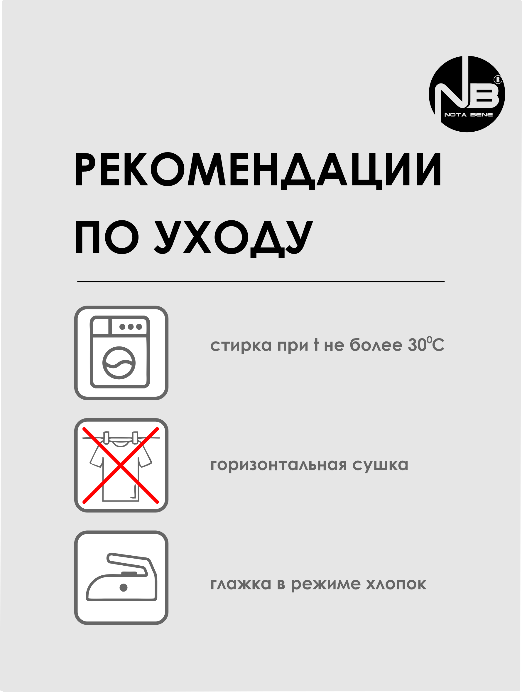 Футболка Nota Bene Ф1618а-53 - фото 8