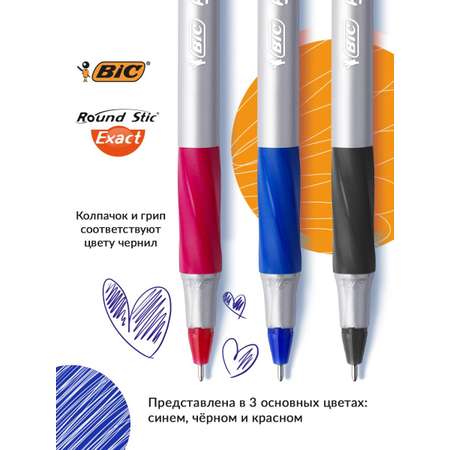 Ручка шариковая BIC 4 шт.