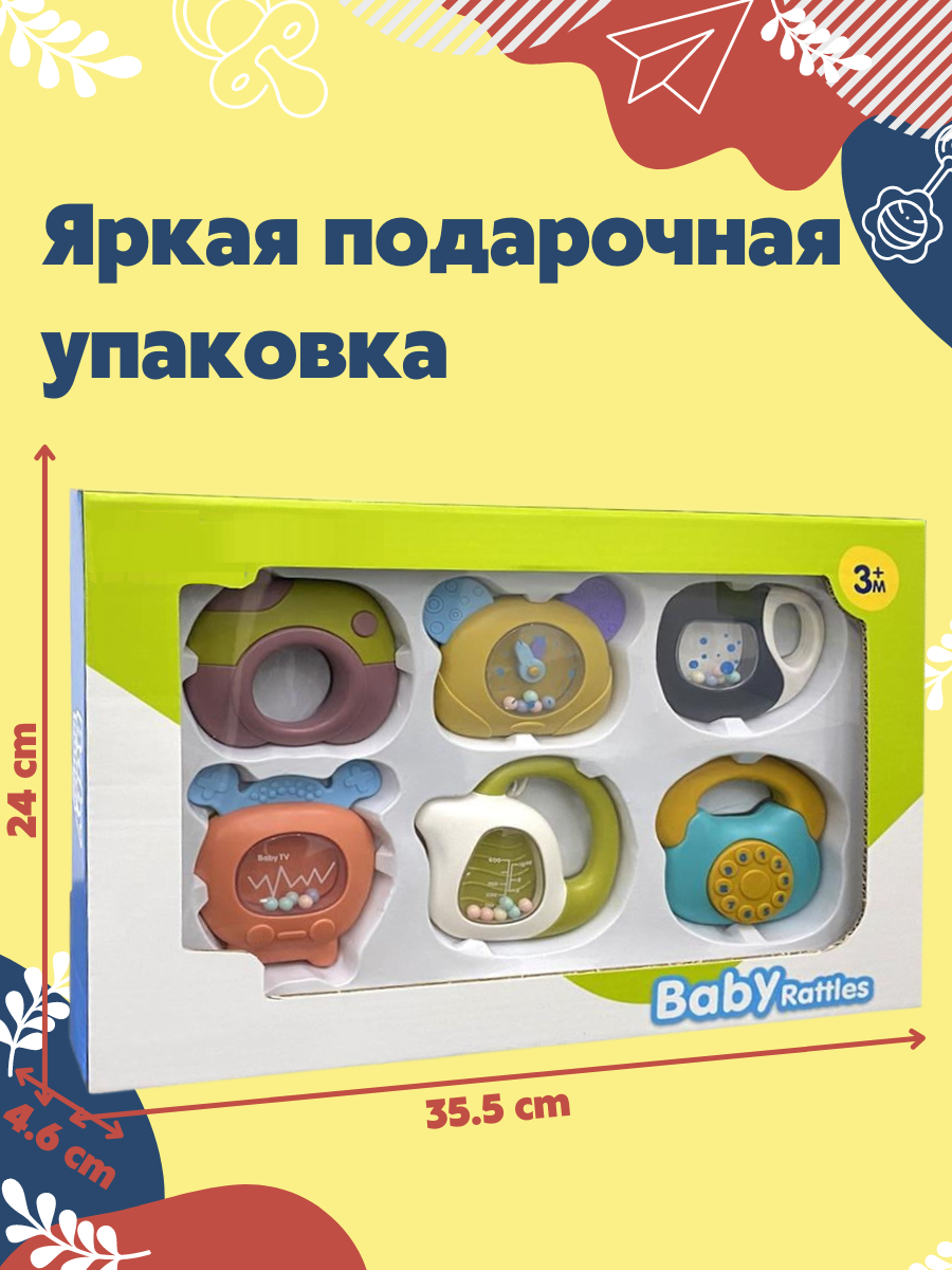 Игрушка Stelliumbaby погремушка - фото 7