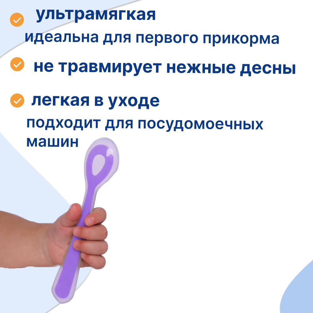 Ложка Uviton 5 мл 1 предм. - фото 3