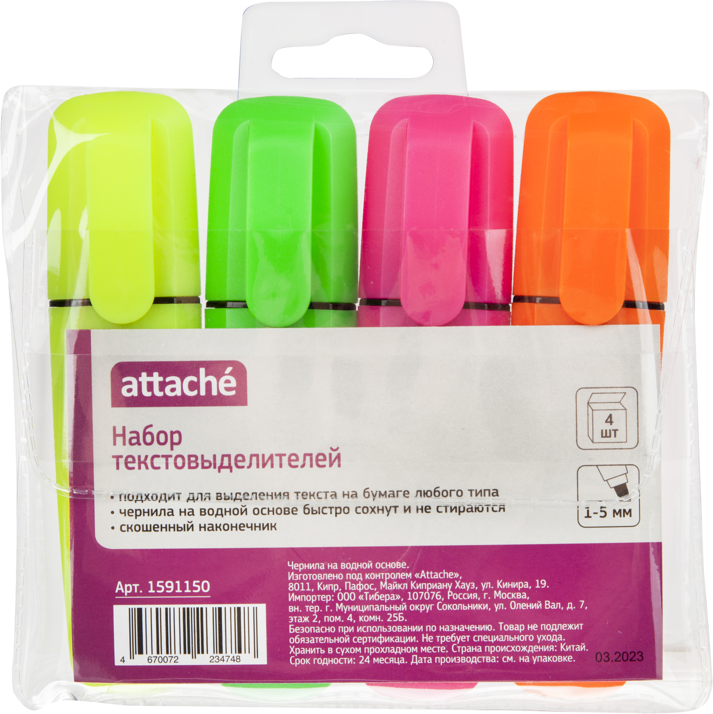 Ручка линер Attache - фото 6