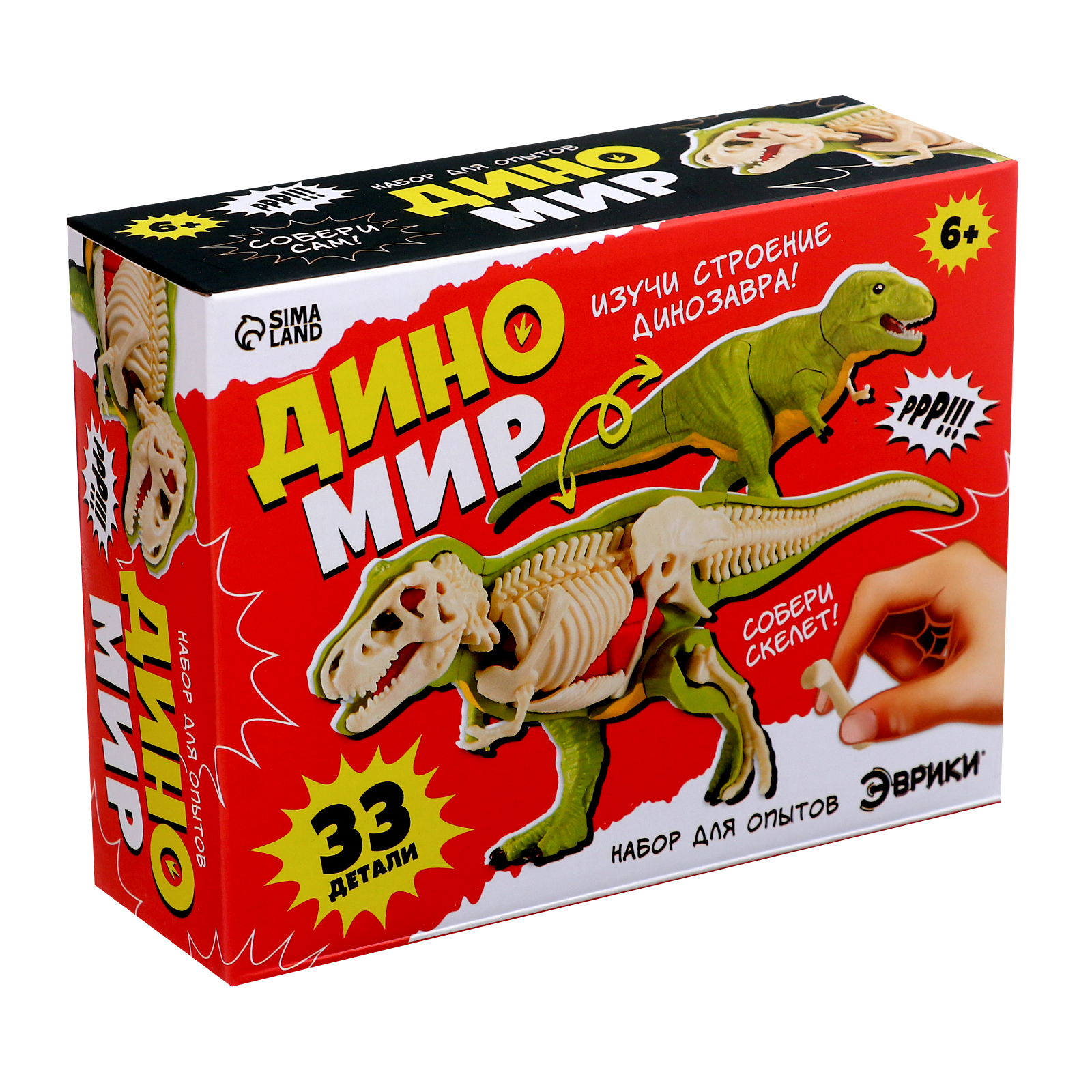 Набор для опытов Эврики - фото 16