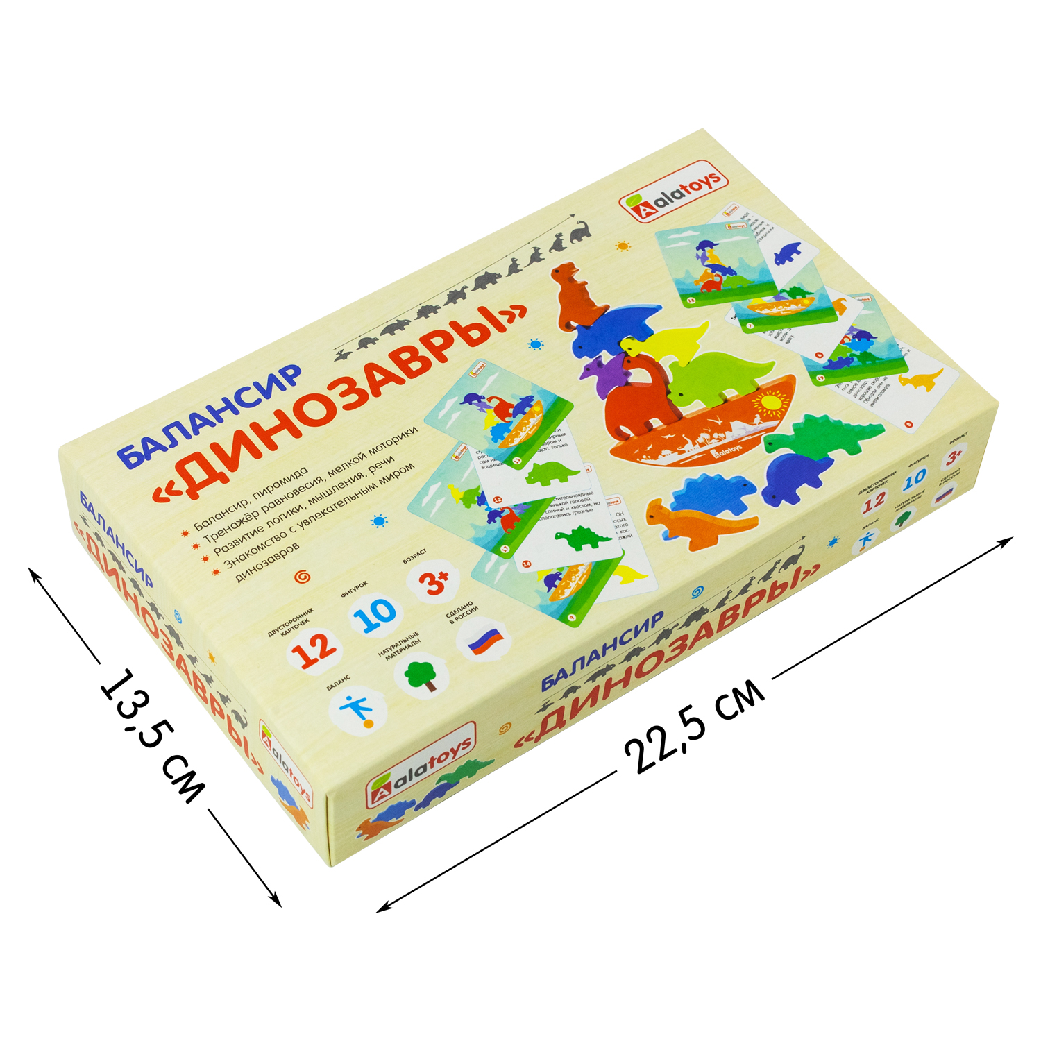 Игрушка Alatoys Динозавры в ассортименте - фото 20