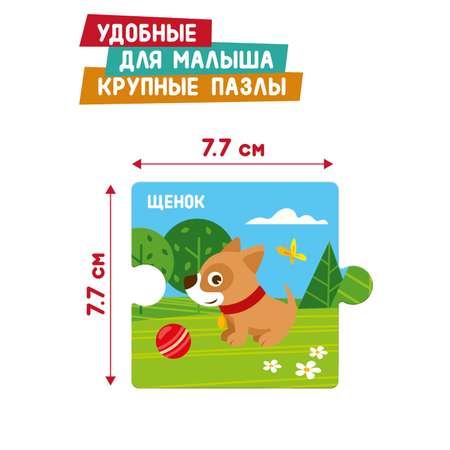Пазл Mapacha деревянный