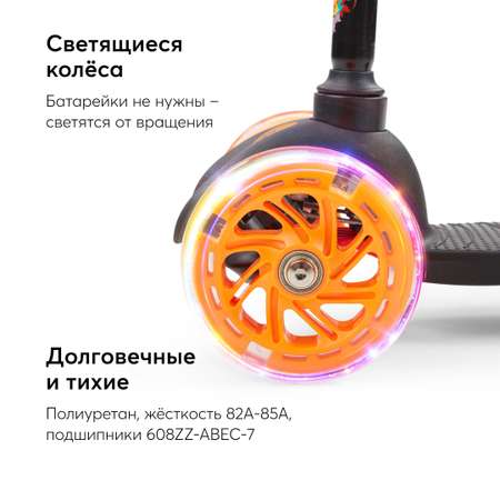 Самокат Happy Baby трехколесный