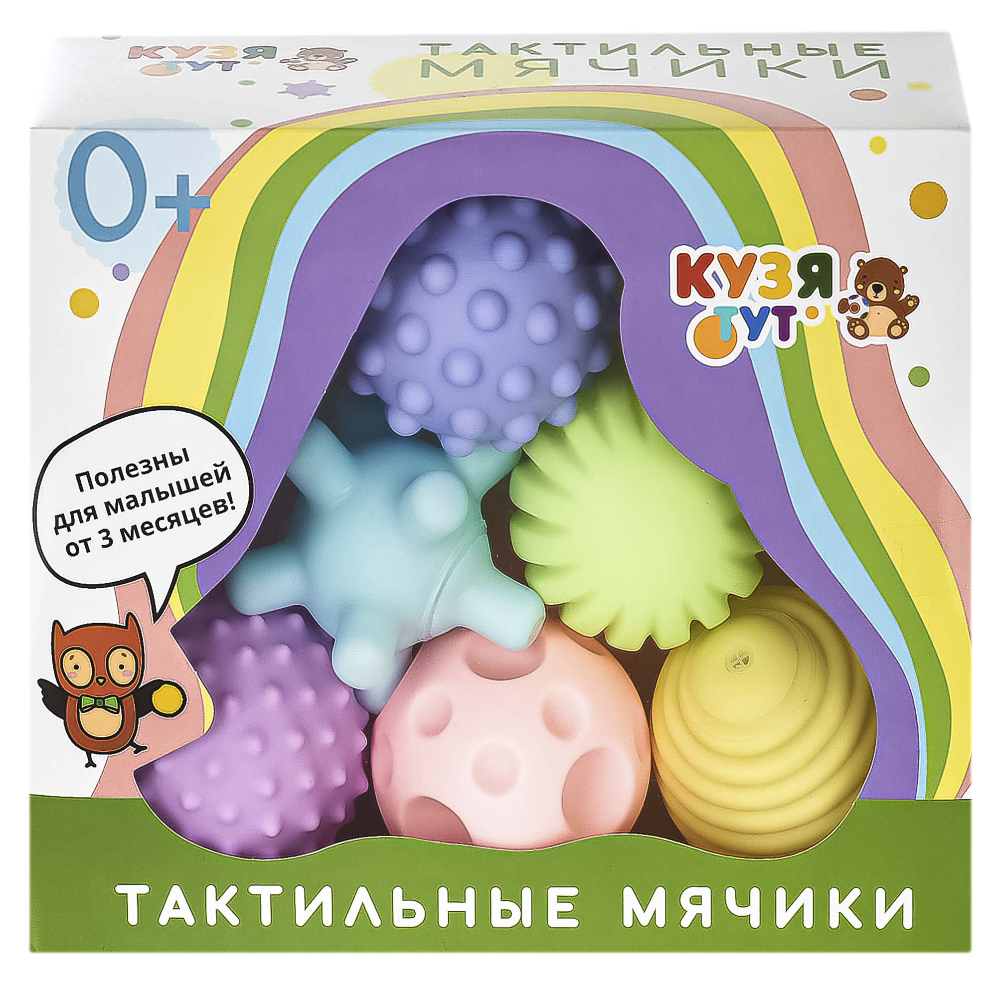 Игрушка КУЗЯ ТУТ мяч - фото 1