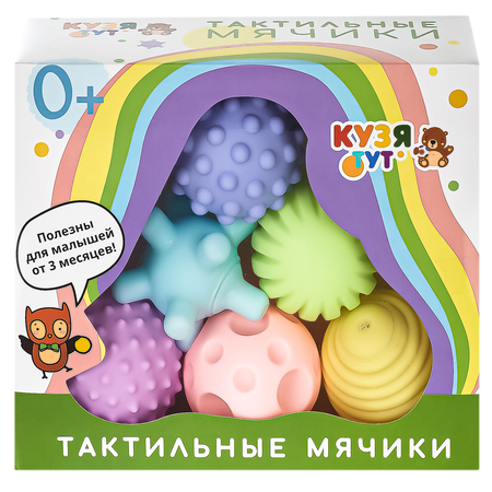 Игрушка КУЗЯ ТУТ мяч