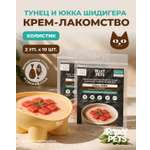 Крем-суп для кошек и котят всех пород ROXY PETS филе тунца альбакор и юкки Шидигера 2 уп х 10шт