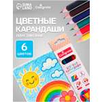 Карандаши Calligrata