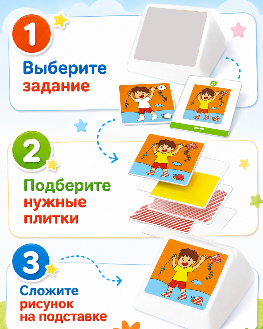 Настольная игра 1TOY Логика стиля головоломка - фото 2
