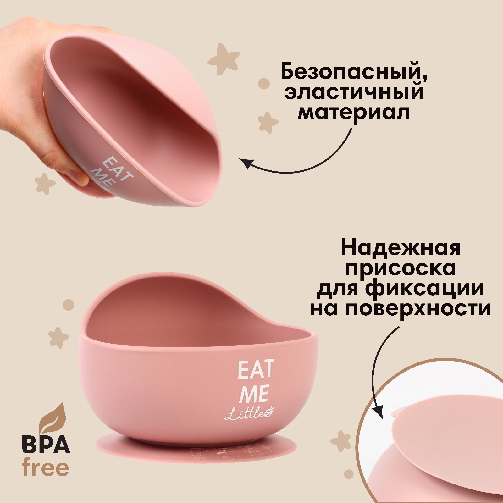 Тарелка Sima-Land - фото 2